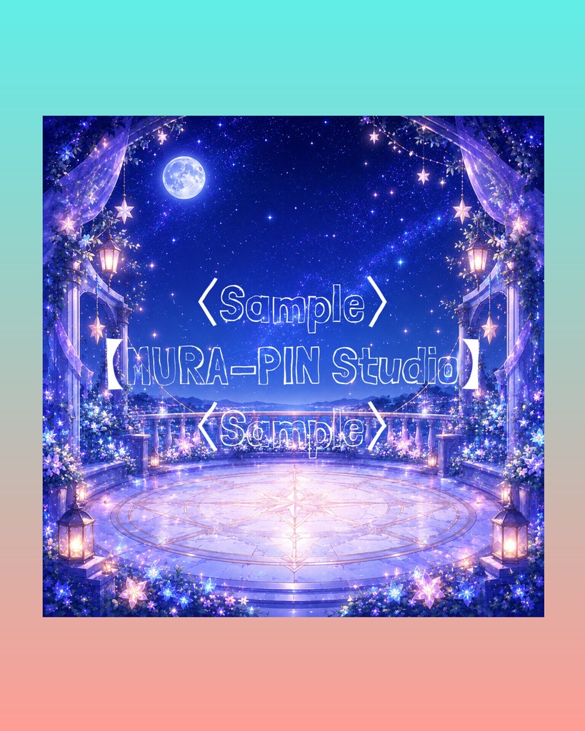 【アイドルステージ背景(歌枠・配信・サムネ向け)・10枚 / 正方形】The Square Vol.21 : Starlight Idol Stage