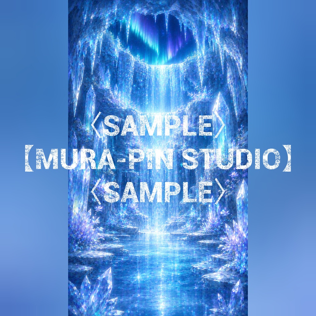 【幻想オーロラ氷宮・縦型背景10枚(配信・ショート動画向け・9:16)】The Vertical Vol.1 : Aurora Ice Palace