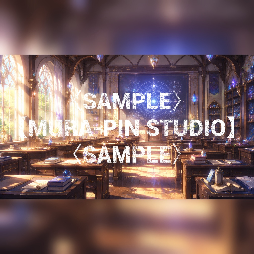【学びと魔法が息づく幻想学園・背景10枚 / 16:9】The Fantasy Vol.23 : Magic Academy