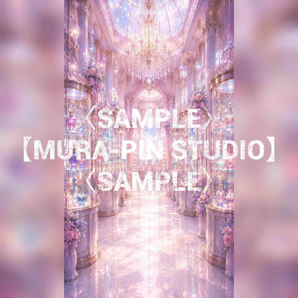 【夢見る香水ブティック・縦型背景10枚(配信・ショート動画向け)】The Vertical Vol.4 : Dream Perfume Boutique