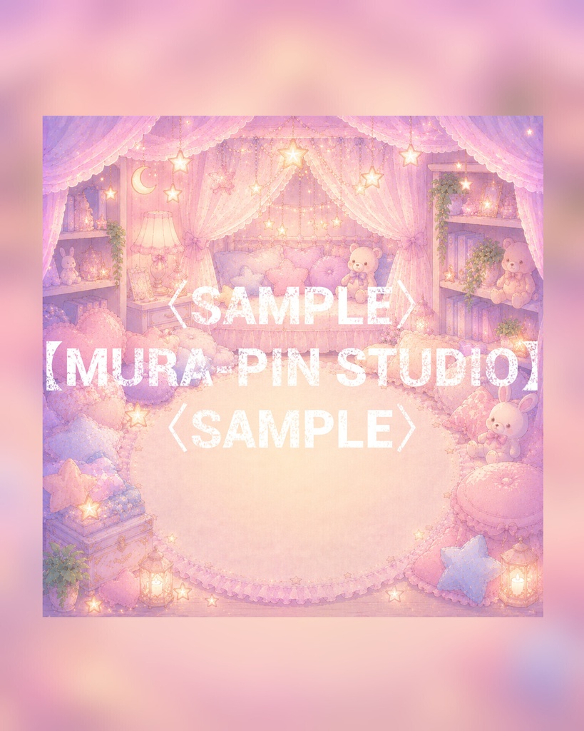 【夢いっぱいのかわいい寝室背景(配信・雑談・サムネ向け)・10枚 / 正方形】The Square Vol.30 : Dream Bedroom