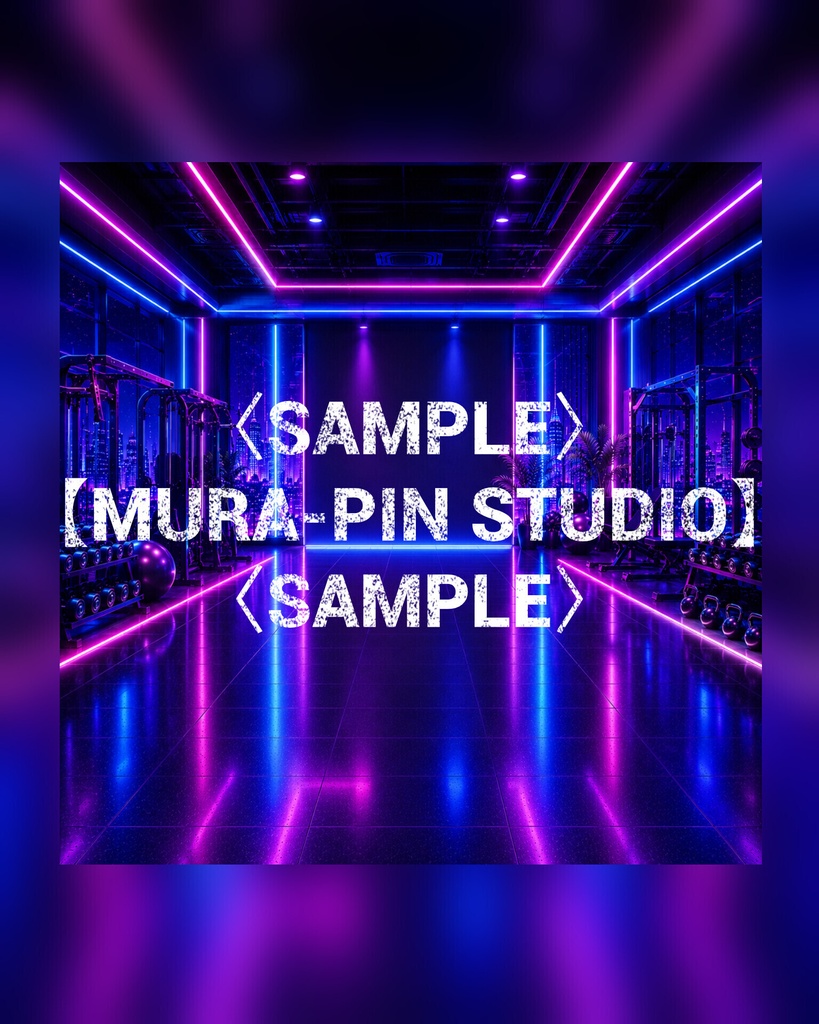 【ネオンフィットネス背景(筋トレ・配信・サムネ向け)・10枚 / 正方形】The Square Vol.32 : Neon Fitness Studio