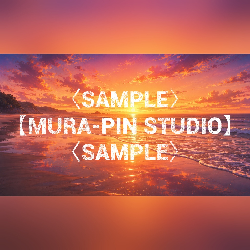 【夕焼けから夜へ、物語が動き出すサンセットビーチ・背景10枚 / 16:9】The Location Vol.23 : Sunset Beach