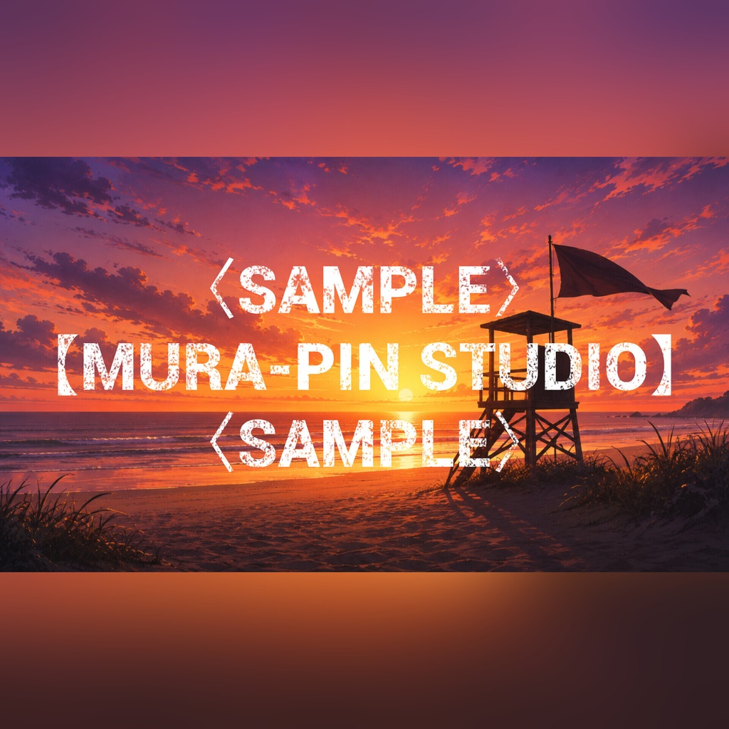 【夕焼けから夜へ、物語が動き出すサンセットビーチ・背景10枚 / 16:9】The Location Vol.23 : Sunset Beach