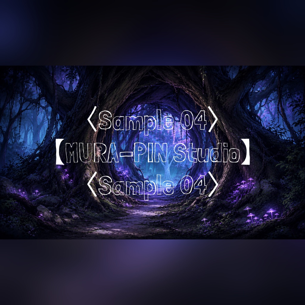 【深淵へ誘う呪われた森・背景10枚 / 16:9】The Fantasy Vol.28 : Cursed Forest