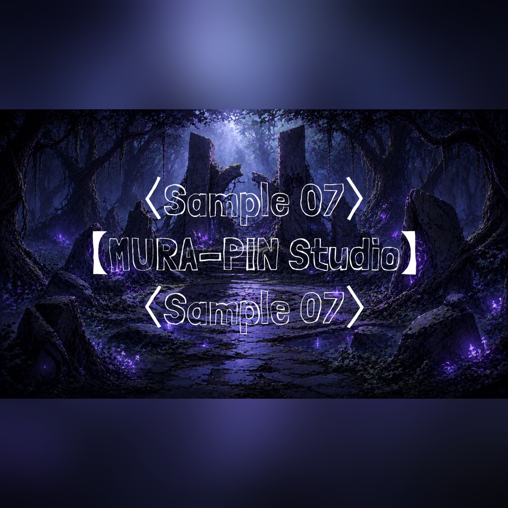 【深淵へ誘う呪われた森・背景10枚 / 16:9】The Fantasy Vol.28 : Cursed Forest