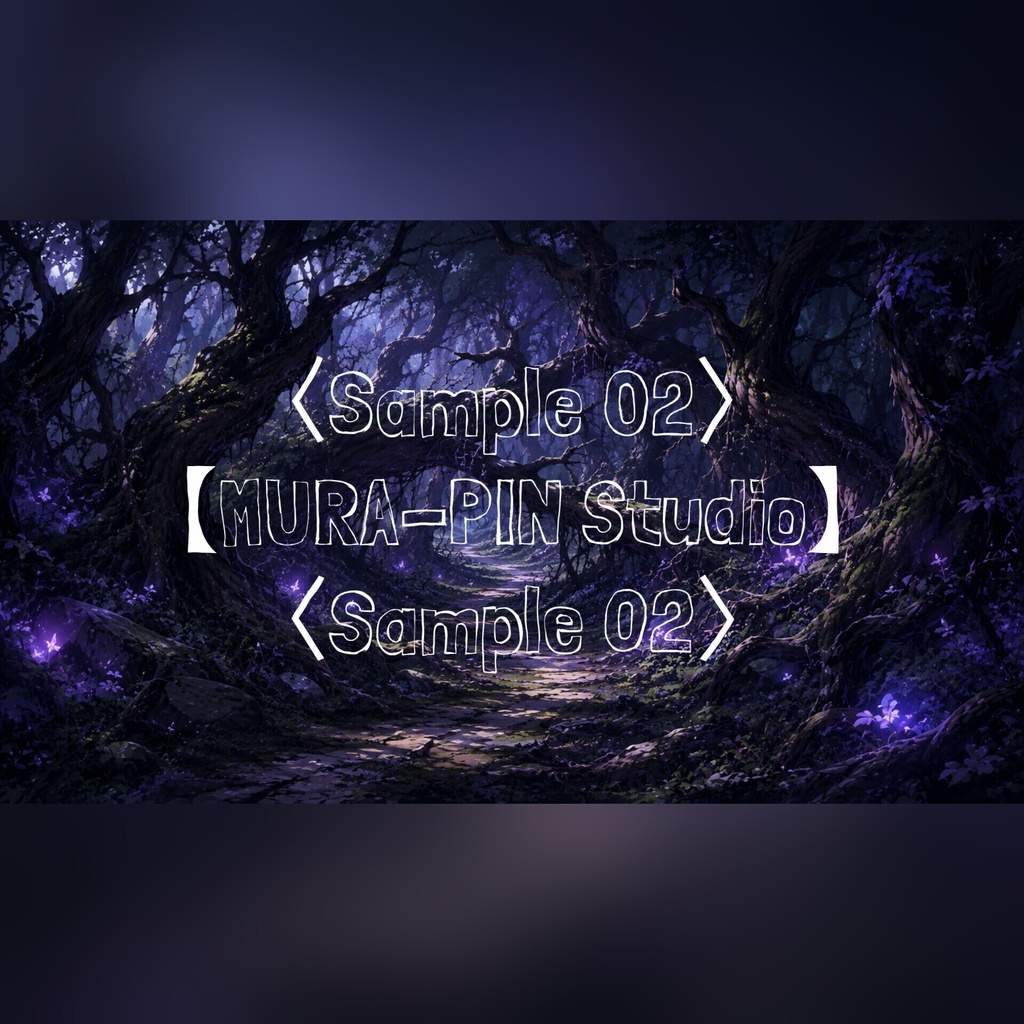 【深淵へ誘う呪われた森・背景10枚 / 16:9】The Fantasy Vol.28 : Cursed Forest