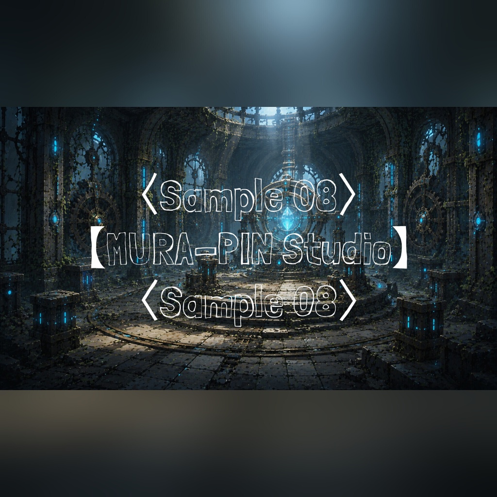 【忘れ去られた機構遺跡・背景10枚 / 16:9】The Fantasy Vol.29 : Forgotten Mechanism