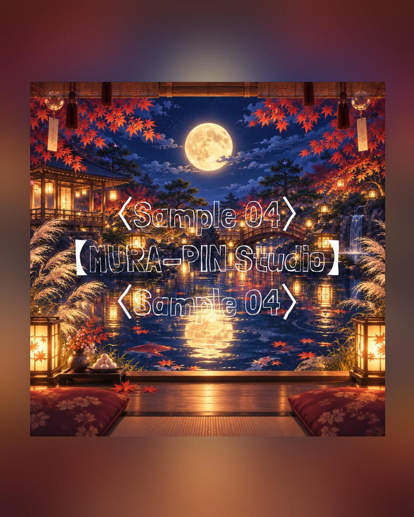 【月見庭園の和風ファンタジー背景(配信・サムネ向け)・10枚 / 正方形】 The Square Vol.37 : Moon Viewing Garden
