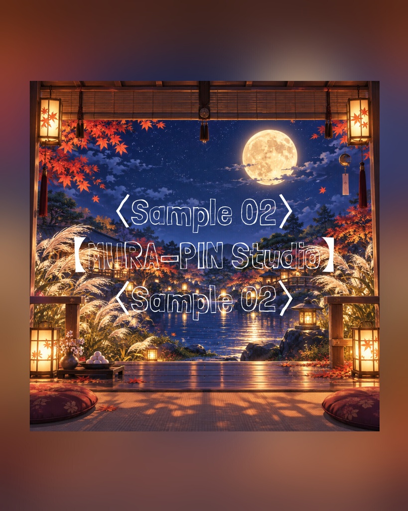 【月見庭園の和風ファンタジー背景(配信・サムネ向け)・10枚 / 正方形】 The Square Vol.37 : Moon Viewing Garden