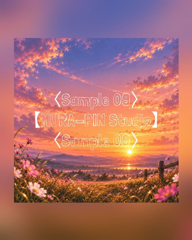 【夕焼けコスモスのエモーショナル花畑背景(配信・サムネ向け)・10枚 / 正方形】 The Square Vol.43 : Sunset Cosmos Field