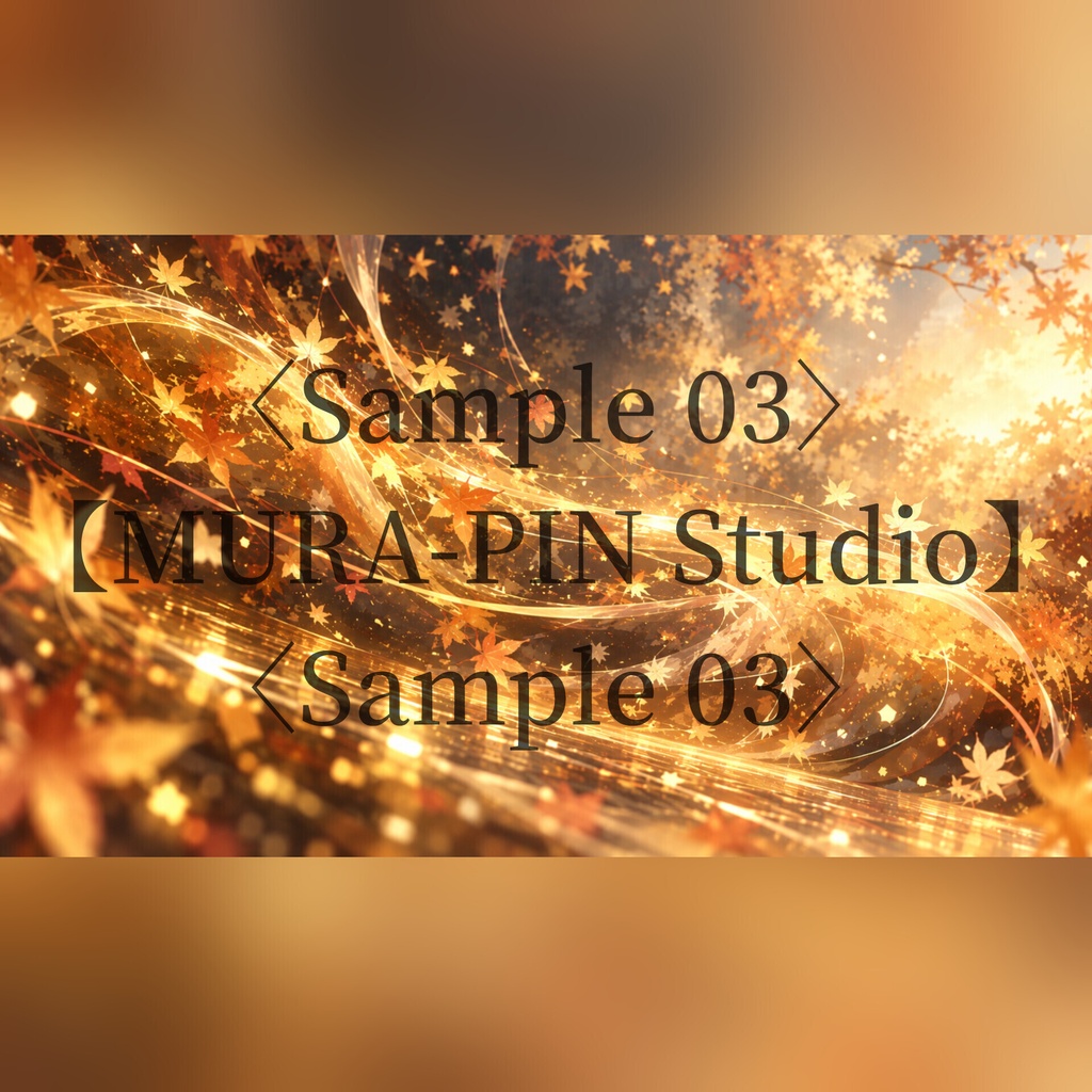 【流れる紅葉と風の軌跡が描く幻想背景・10枚 / 16:9】The Abstract Vol.6 : Maple Drift