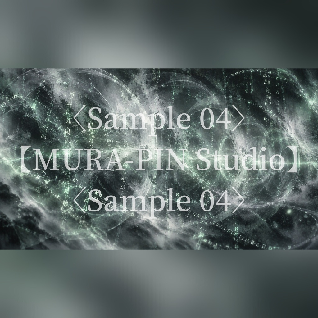 【囁く虚空と歪んだ情報が融合する抽象背景・10枚 / 16:9】The Abstract Vol.11 : Whispering Void