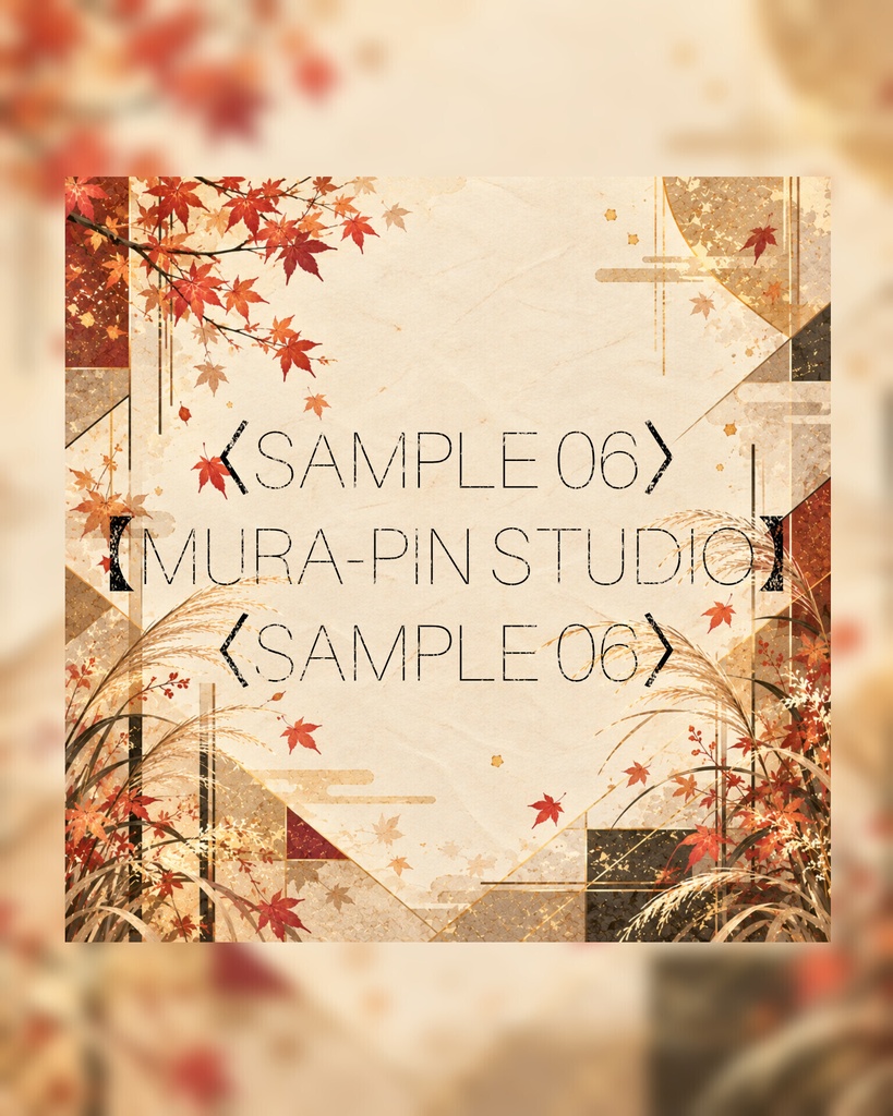 【和紙と秋草の和モダン背景(配信・サムネ向け)・10枚 / 正方形】The Square Vol.54 : Autumn Washi