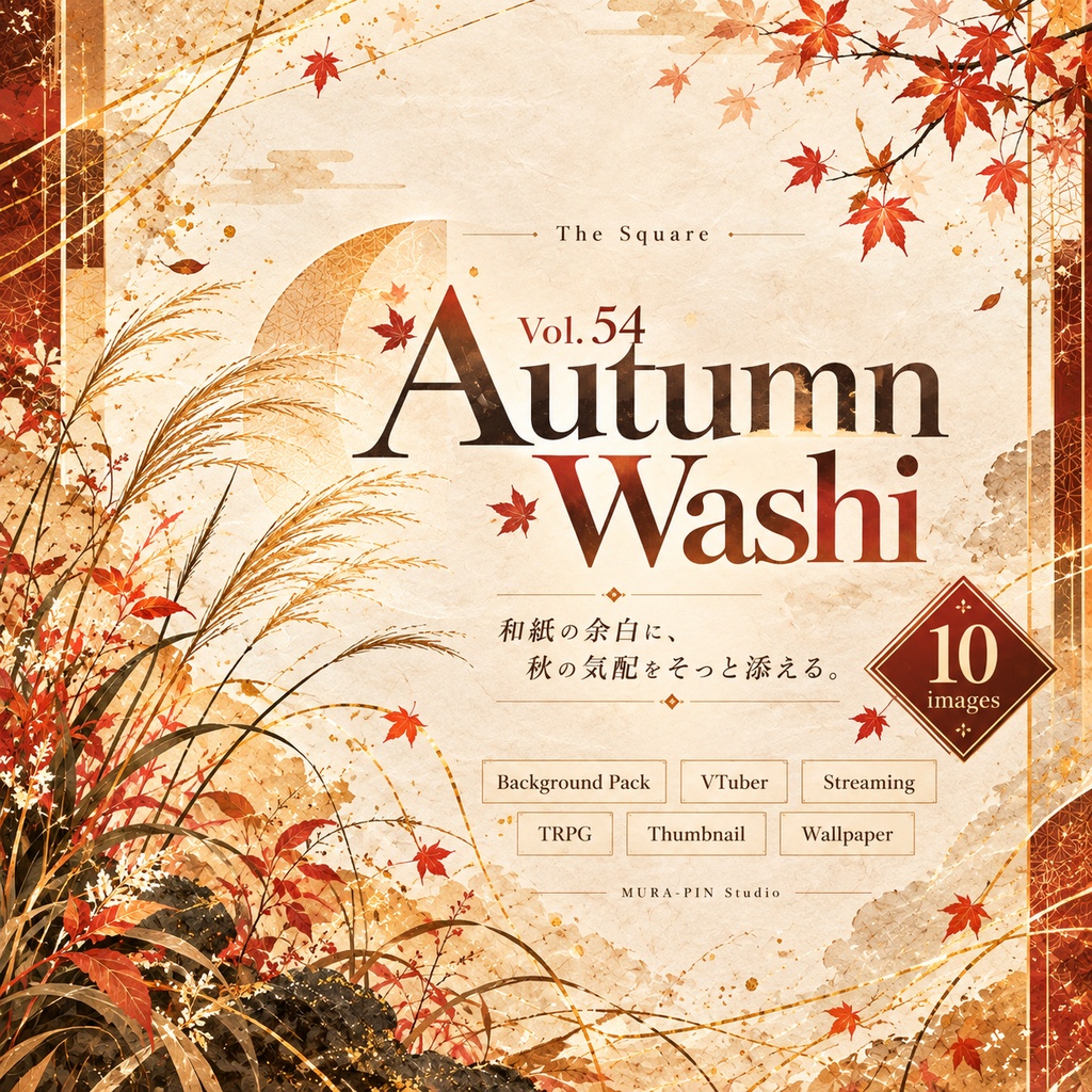 【和紙と秋草の和モダン背景（配信・サムネ向け）・10枚 / 正方形】The Square Vol.54 : Autumn Washi