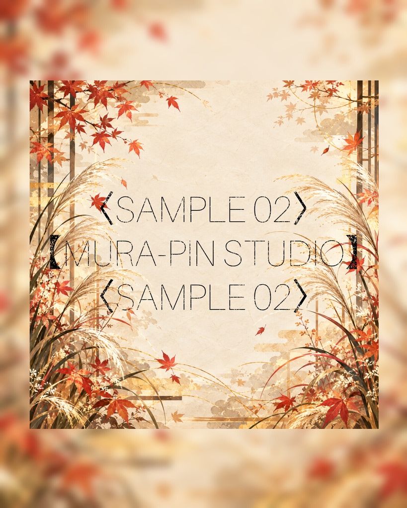 【和紙と秋草の和モダン背景(配信・サムネ向け)・10枚 / 正方形】The Square Vol.54 : Autumn Washi