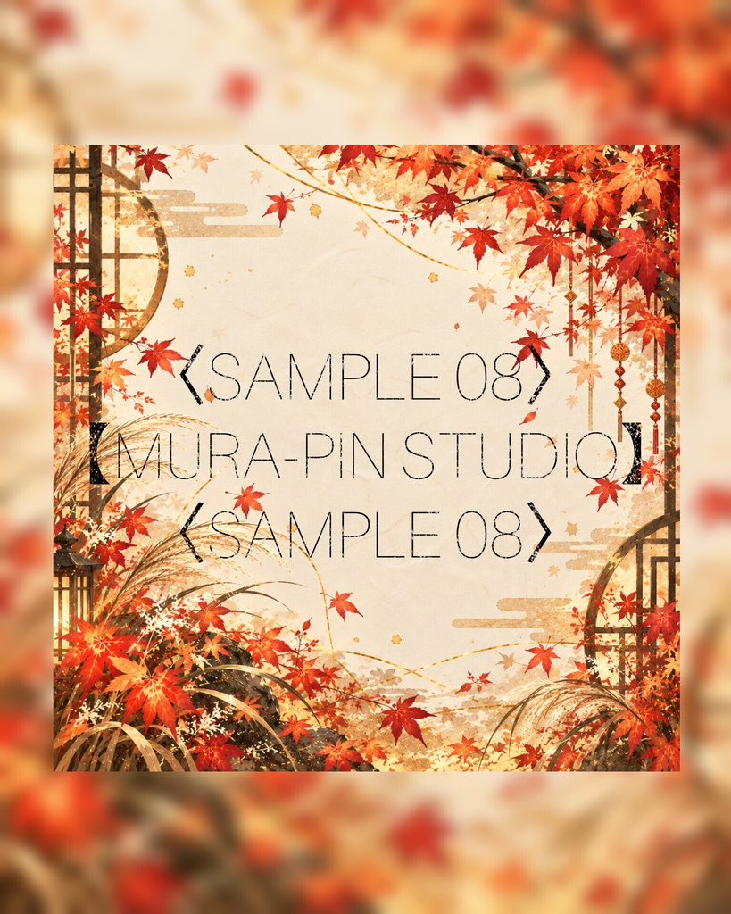 【和紙と秋草の和モダン背景(配信・サムネ向け)・10枚 / 正方形】The Square Vol.54 : Autumn Washi