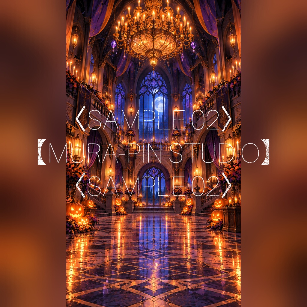 【幻想ハロウィン邸宅・縦型背景10枚(配信・ショート動画向け)】The Vertical Vol.7 : Enchanted Halloween Manor