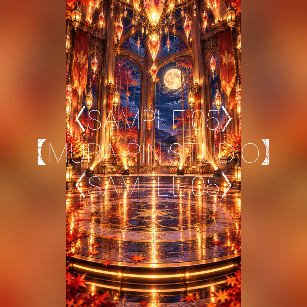 【秋月の幻想歌劇場・縦型背景10枚(配信・歌枠・ショート動画向け)】The Vertical Vol.8 : Autumn Moonlight Stage