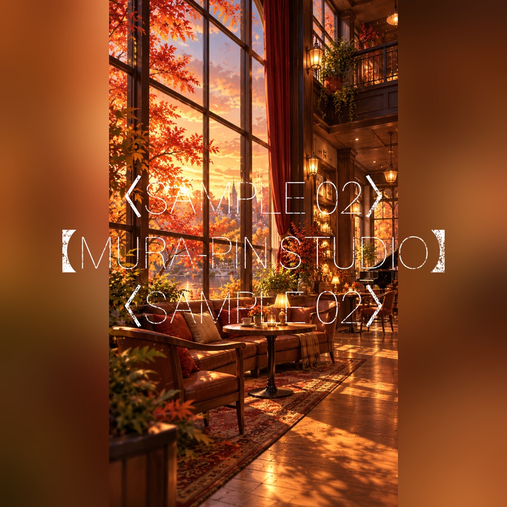 【秋色ミュージックカフェ・縦型背景10枚(配信・歌枠・ショート動画向け)】The Vertical Vol.9 : Autumn Music Café