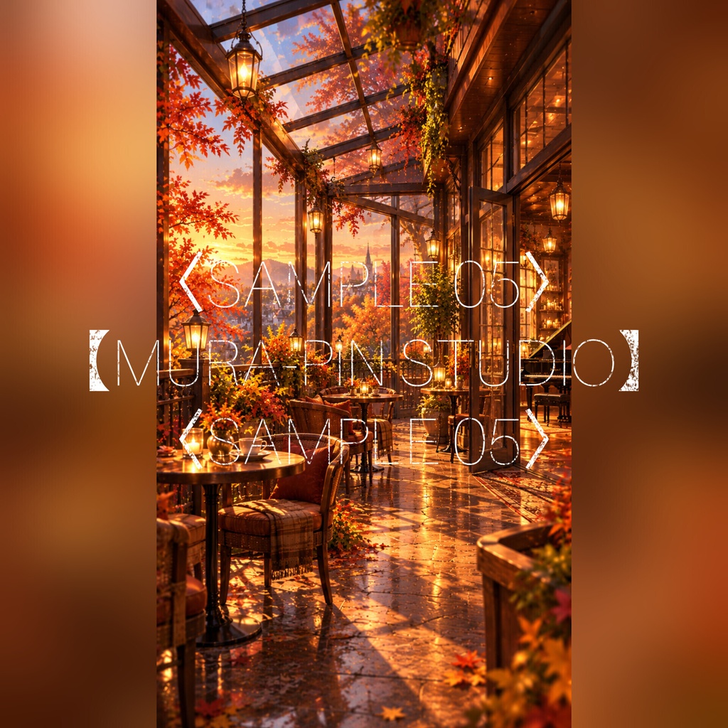 【秋色ミュージックカフェ・縦型背景10枚(配信・歌枠・ショート動画向け)】The Vertical Vol.9 : Autumn Music Café