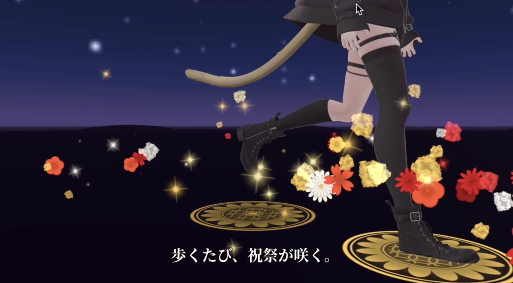 【VRChat】七五三 祝華 - 和風足跡エフェクト / Footstep Effect【紅・桃・蒼 / Normal・Rich】