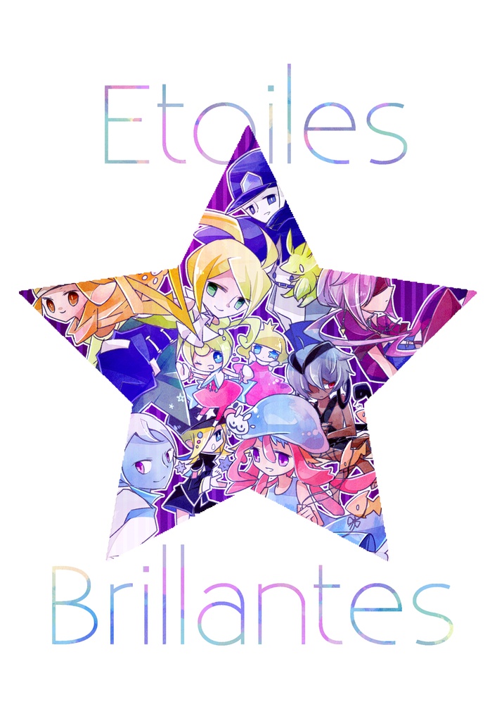 Etoiles Brillantes