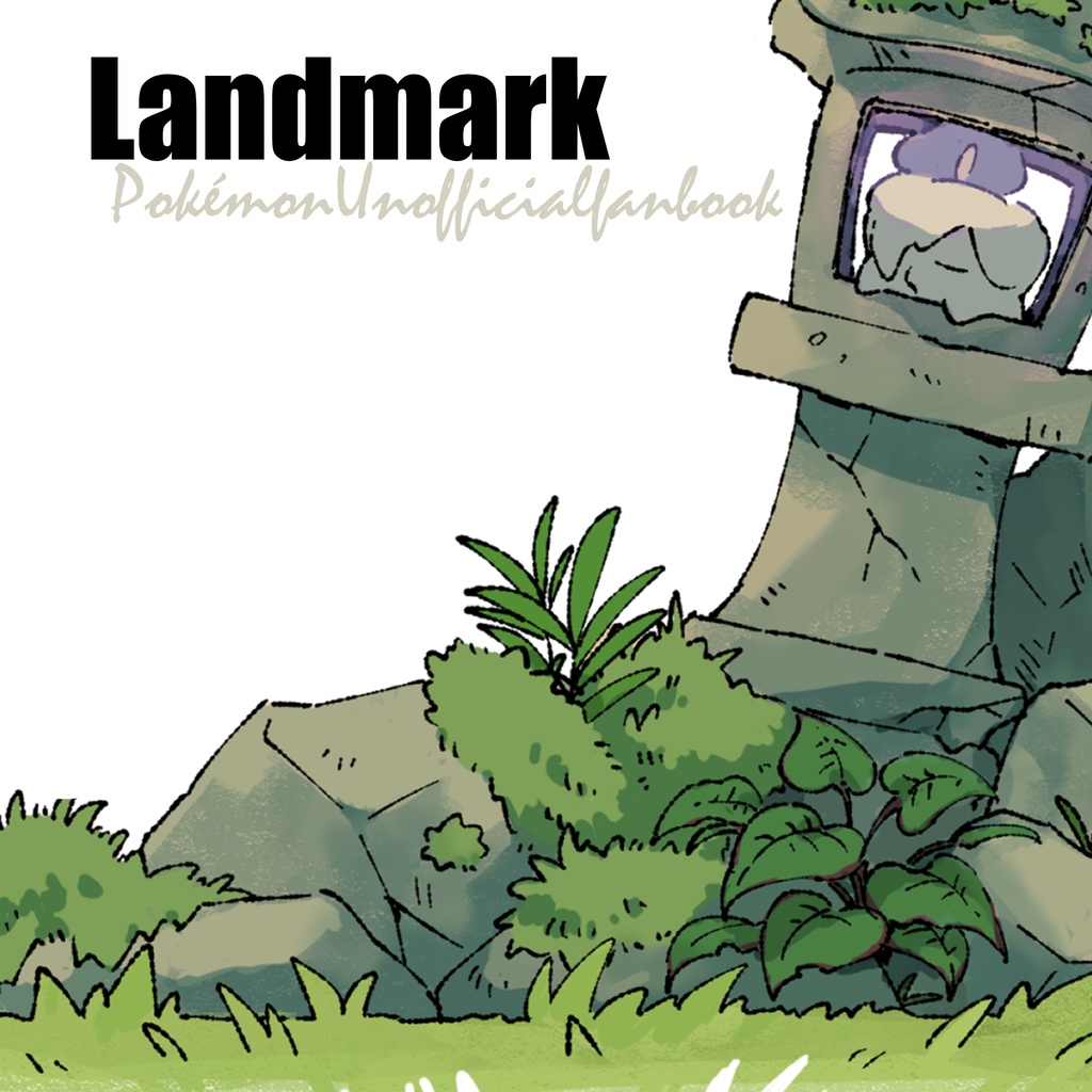 Landmark