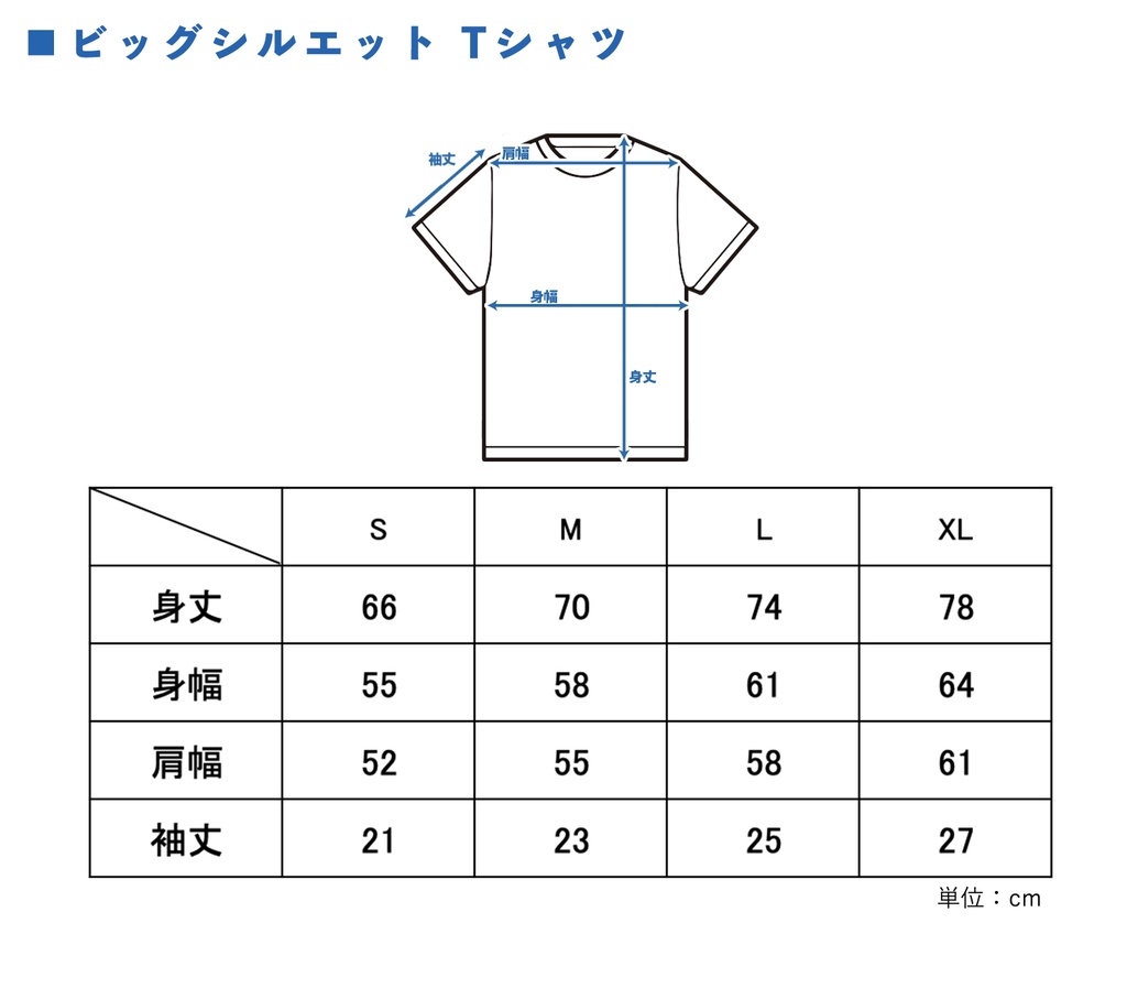 ビッグシルエット T-Shirt ”Cubic KAREN”