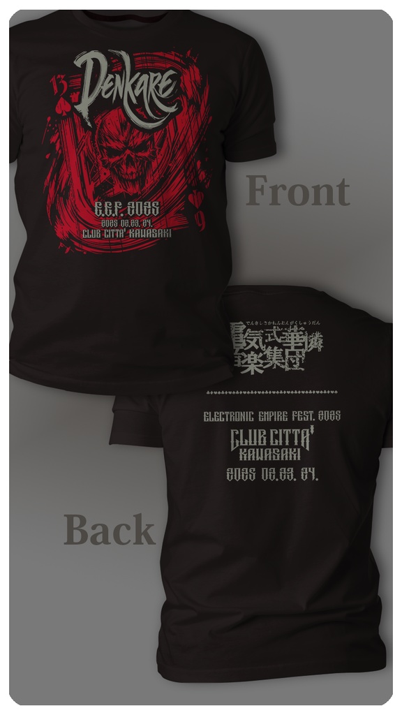 デンカレ T-shirt Infernal Deck