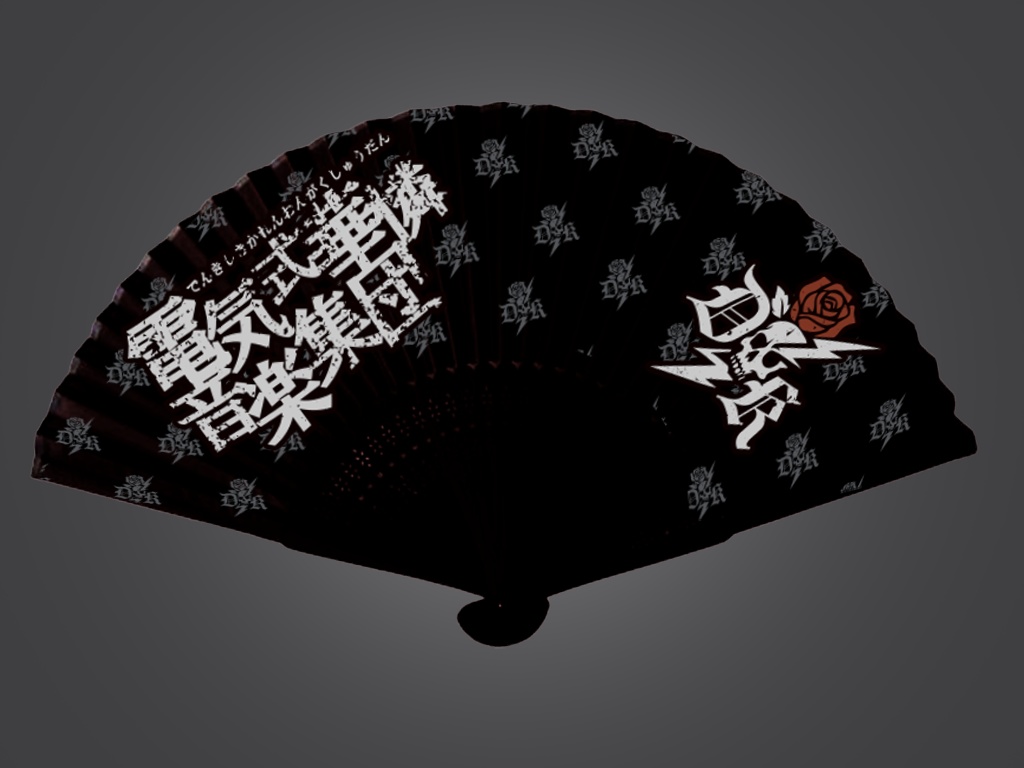 デンカレ扇子【DKM2509E-291】