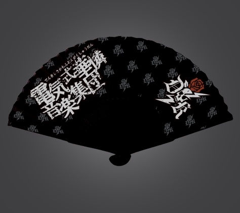 【数量限定予約商品】デンカレ扇子【DKM2509E-291】