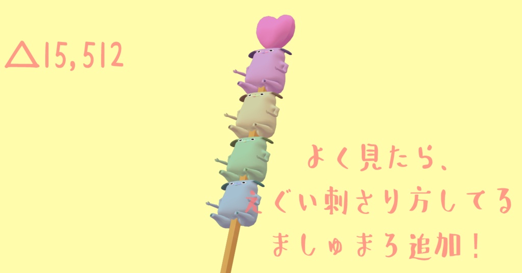 胴長パグ #パグ3D