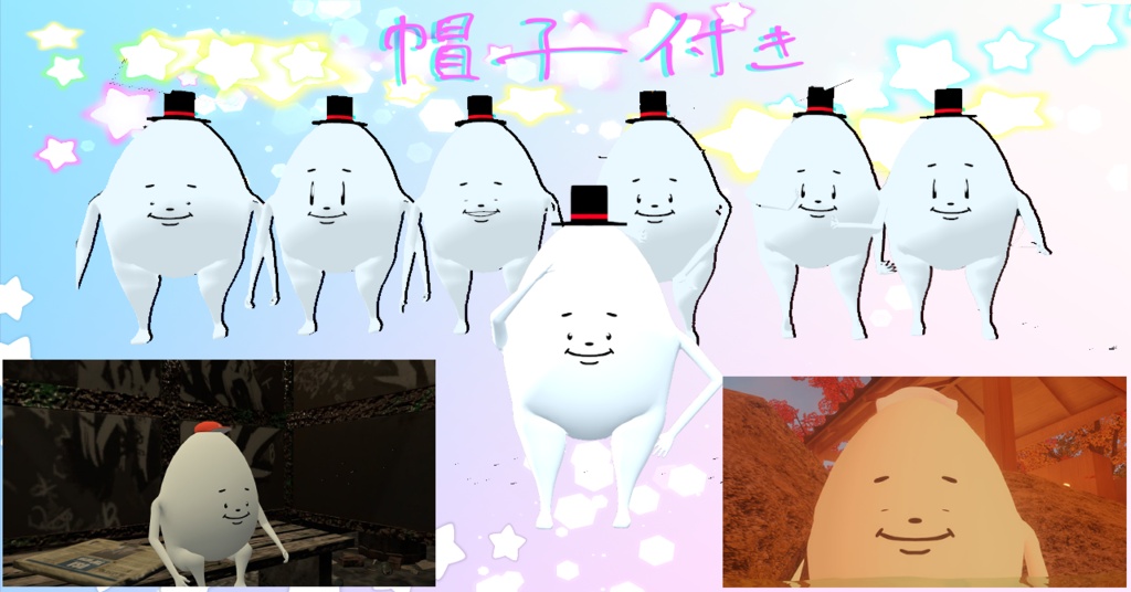 半熟男児 #半熟男児