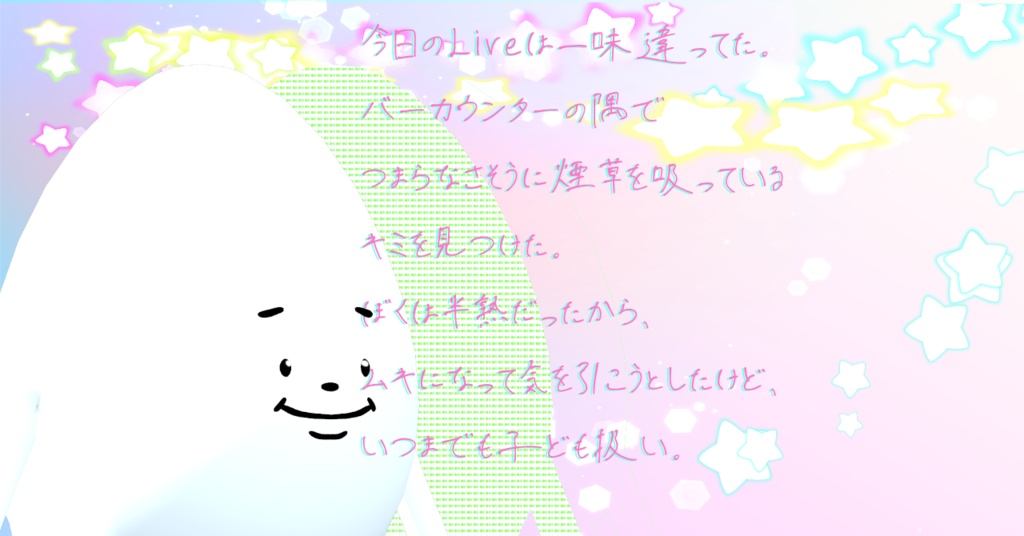 半熟男児 #半熟男児
