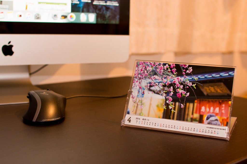 江の島カレンダー2016 4月始まり