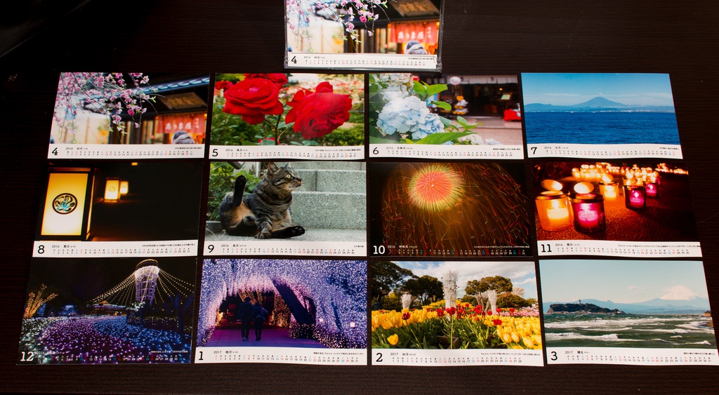 江の島カレンダー2016 4月始まり