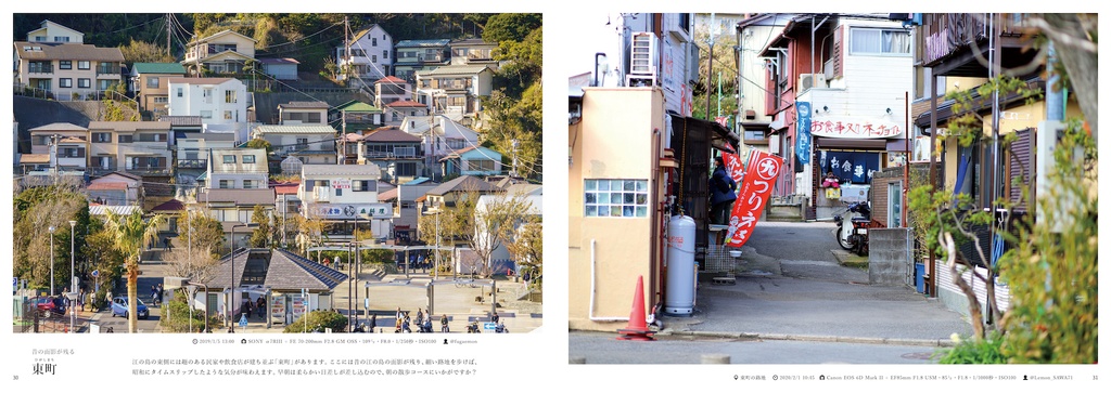 【C012新刊】江の島マジ愛してる