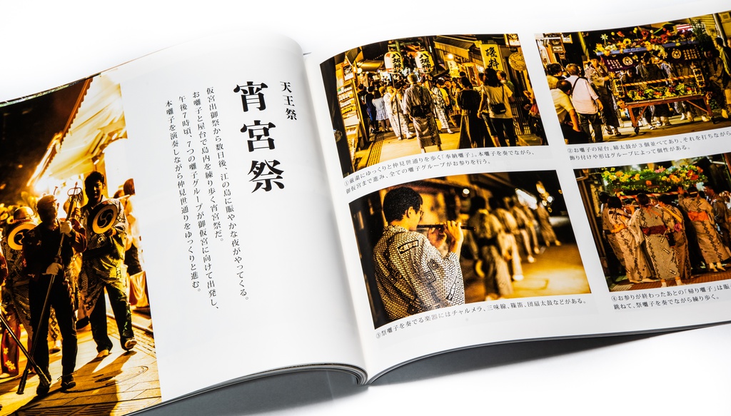 江の島マジ愛してる!