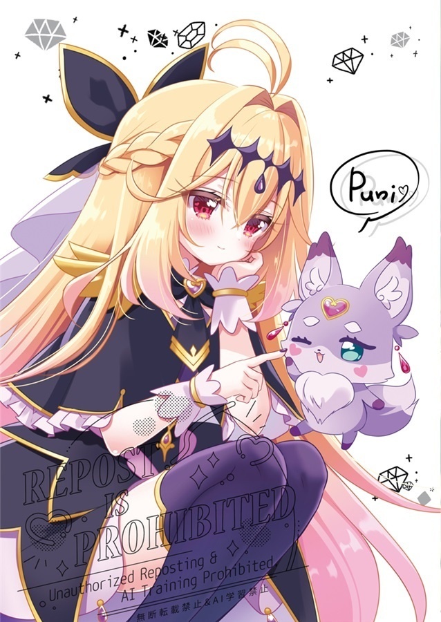 キュアアルカナシャドウ フルカラーイラスト本