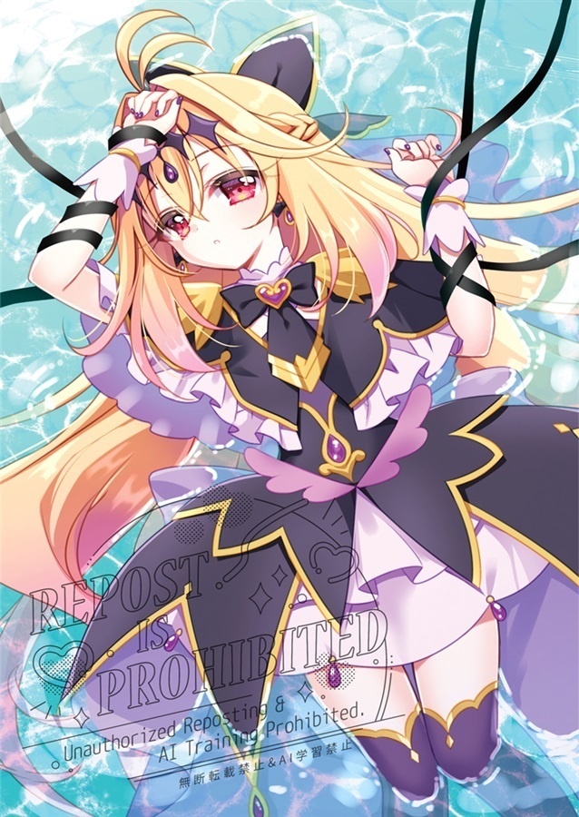 キュアアルカナシャドウ フルカラーイラスト本