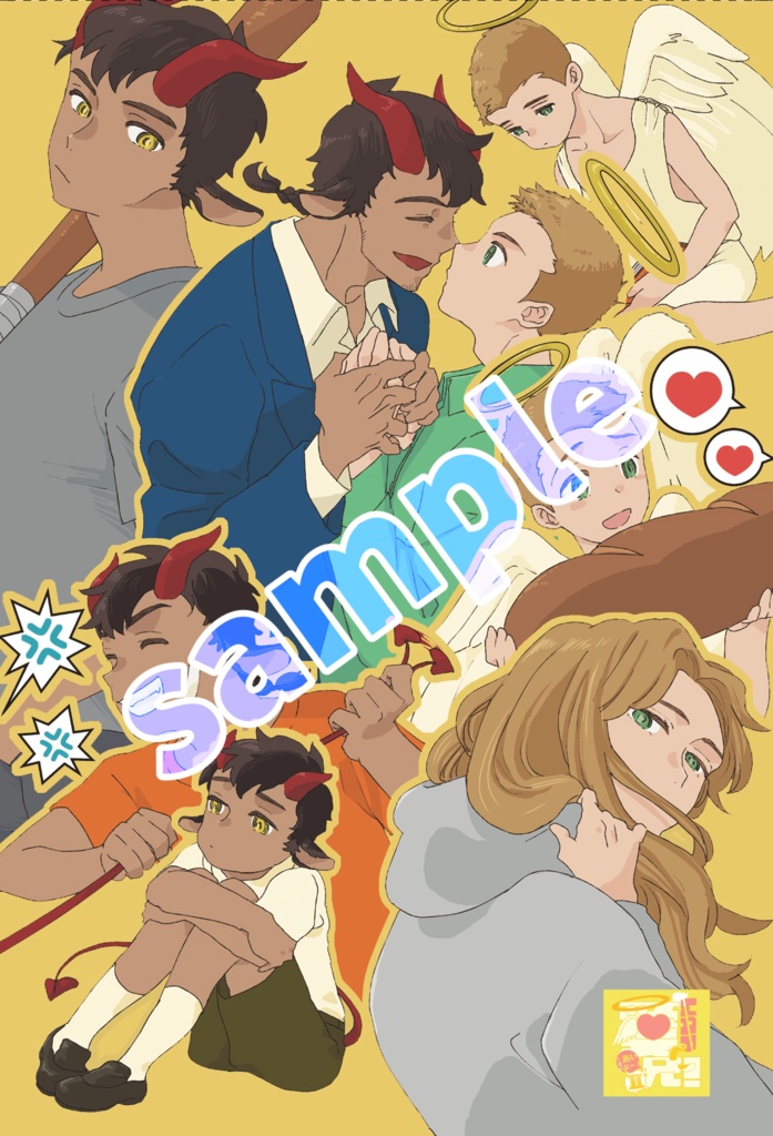 WAR愛兄‼︎II(全年齢向け)