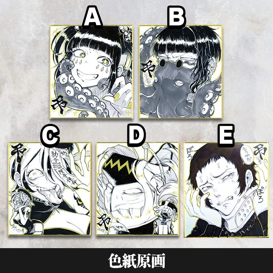 【COMITIA156】アナログ色紙原画