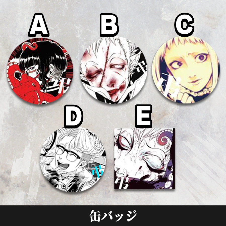 円形＆スクエア缶バッジ