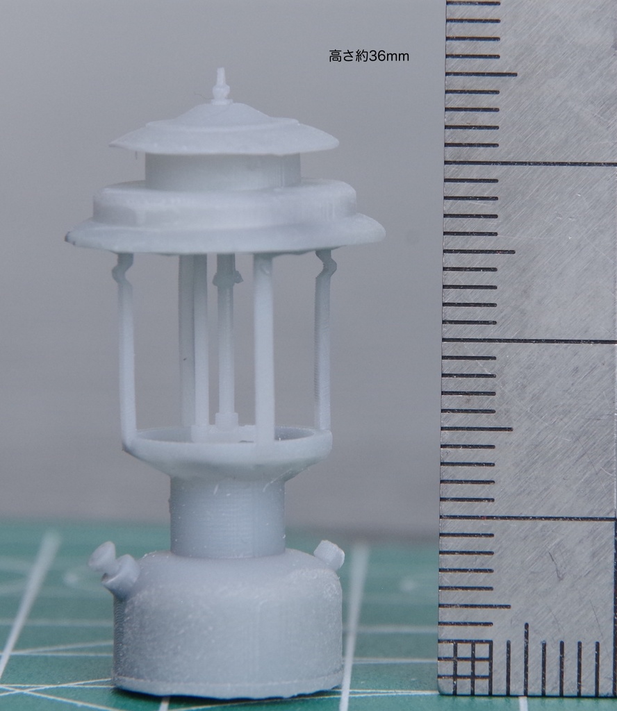 3Dプリントパーツショップ「クラシックランタン」未組立・無塗装(材質:UV硬化樹脂マットグレイ)