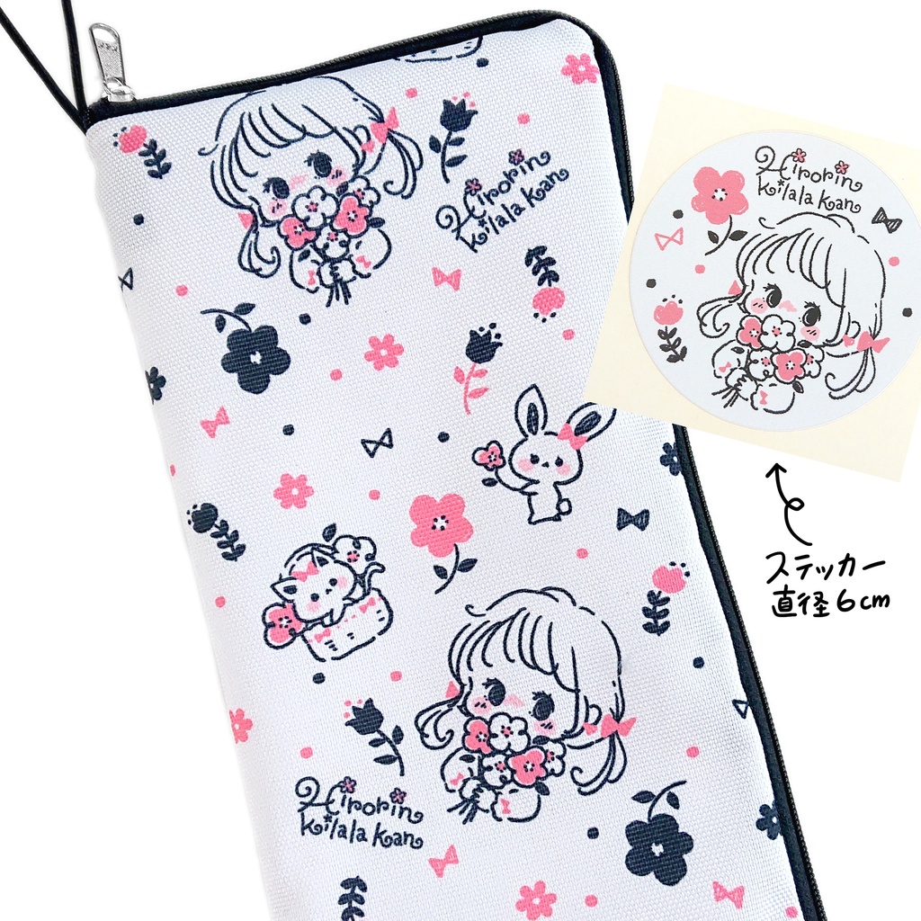 * 小花日和 *アンブレラポーチ - グレー