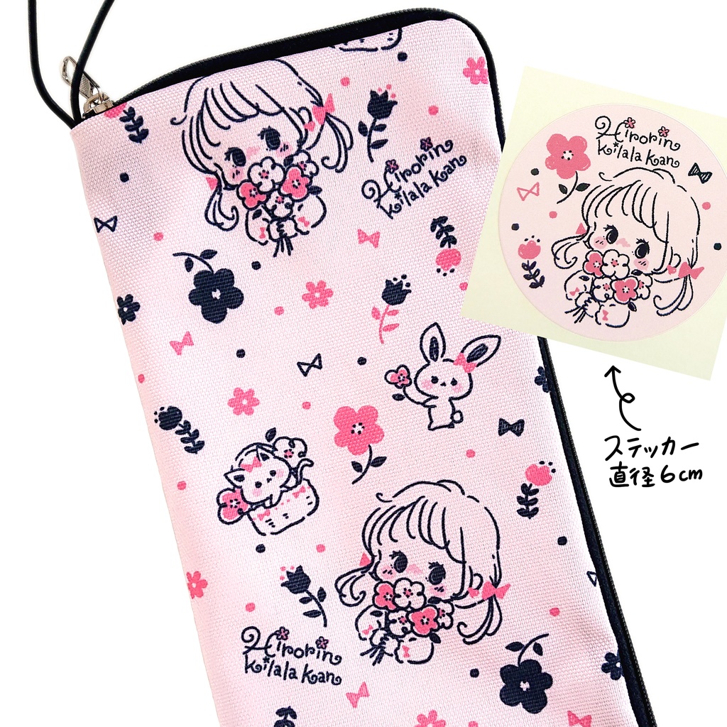 * 小花日和 *アンブレラポーチ - ピンク