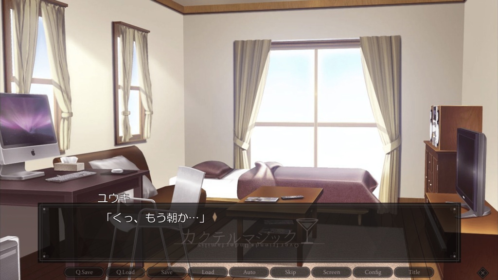 カクテルマジック(ダウンロード版)