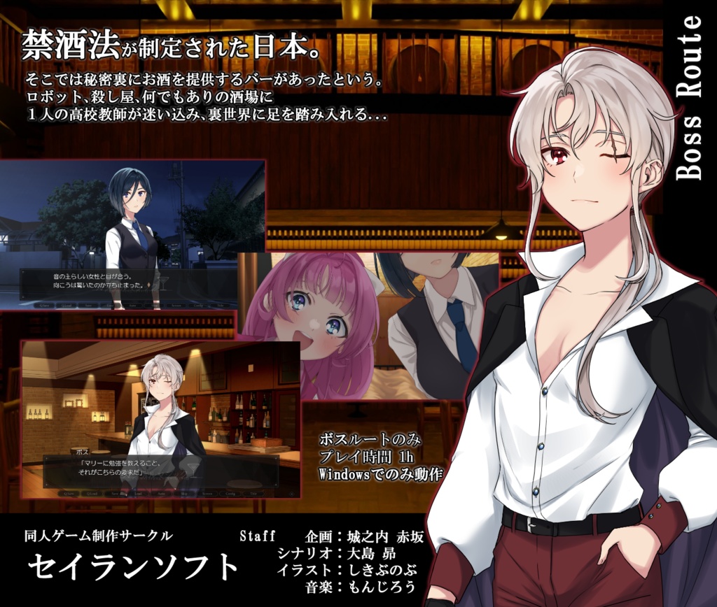 カクテルマジック(ダウンロード版)