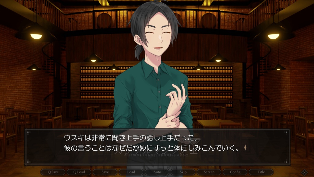 カクテルマジック(ダウンロード版)